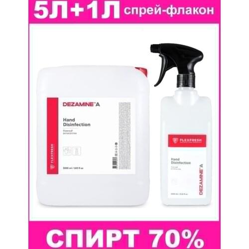 Маски и антисептики Flexfresh China At AliExpress