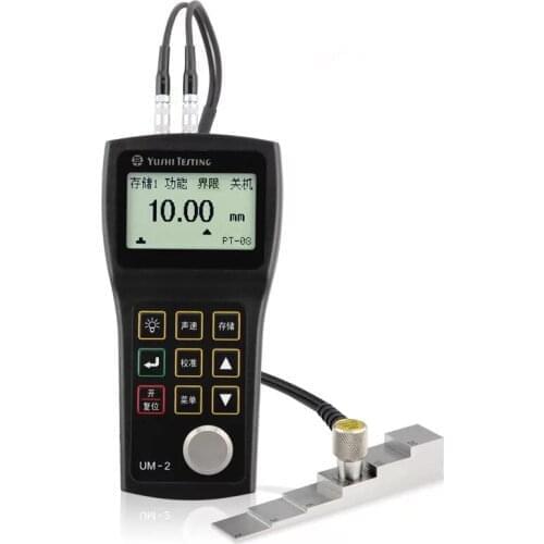 UM-2 Ultrasonic Thickness Gauge Meter Tester Range 0.8-300mm for Metal Plastic Steel PVC Thickness Measurement