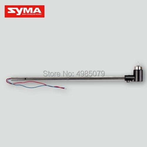 SYMA S5 11 Tail assembly