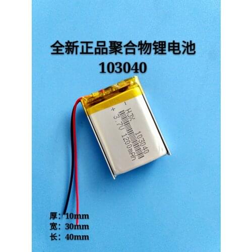 3.7V polymer lithium battery, Bluetooth speaker, audio core, 103040 major capacity 1200 ma