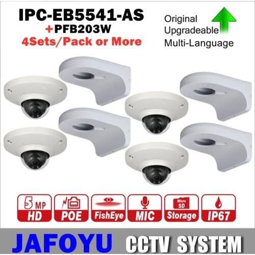4Sets/PACK or More Including DH 5MP WizMind Fisheye Network Camera IPC-EB5541-AS Built-in Mic PoE + Wall Mount Bracket PFB203W