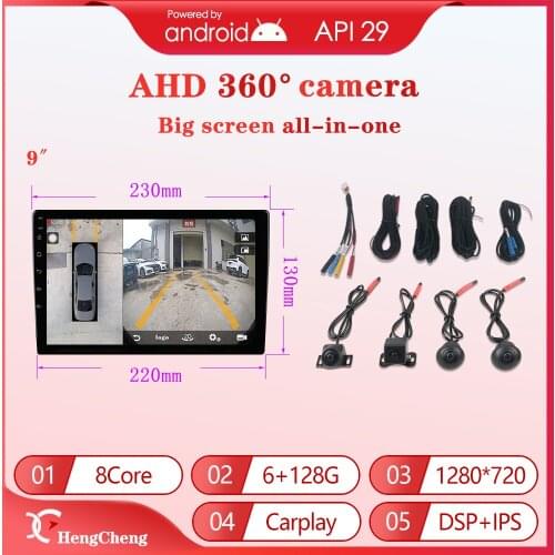 Hengcheng 360°panoramic camera all-in-one car multimedia player GPS navigation 360°Car Bird View System Android 6+128G Carplay