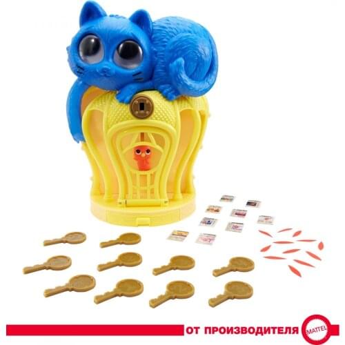 Mattel Games Outdoor Games