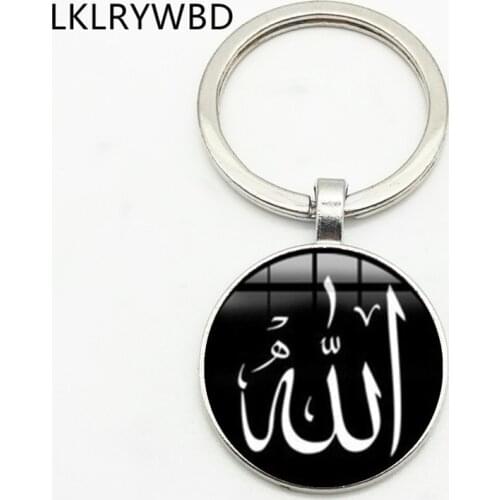 Arab muslim muslim god master keychain high quality convex glass photo religion keychain gift