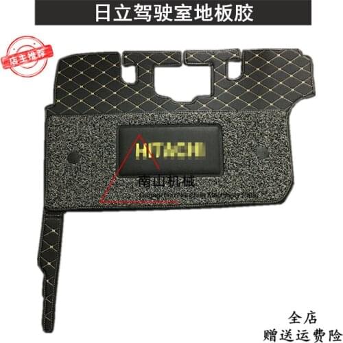 Free shipping for Hitachi EX120-5 200-5 Cab floor glue Foot pedal glue Silk ring ground glue Excavator accessories digger