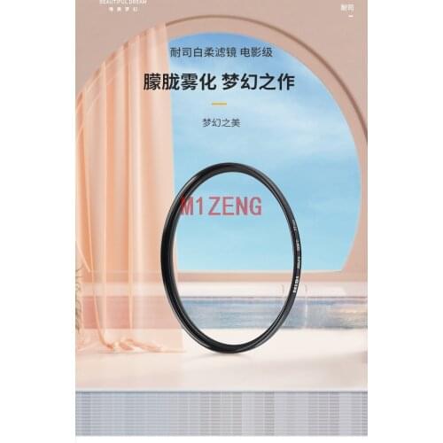 Allure white Soft Focus Effect Diffuser Lens Filter For 67 72 77 82 mm Canon Nikon sony pentax fuji olympus camera portrait