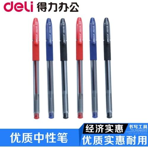 DL-s55 neutral pen carbon office stationery writing pen 0.5mm test Stationery office supplies for students