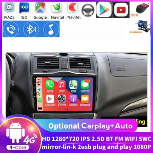 2din Android 8.1 8" HD Touchscreen Car GPS Radio Head Unit Player For Lada Granta 2018-2019 Support Carplay DAB+ DVR OBD