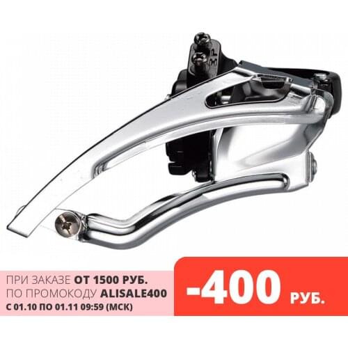 Рычаги MICROSHIFT China At AliExpress