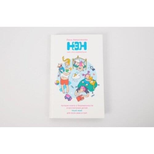 Товары для обучения Нет, это нормально China At AliExpress