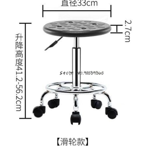 Lift Anti Static Stool Foam Round Stool Factory Workshop Laboratory Rotating Chair Household Chair Fashion Durable