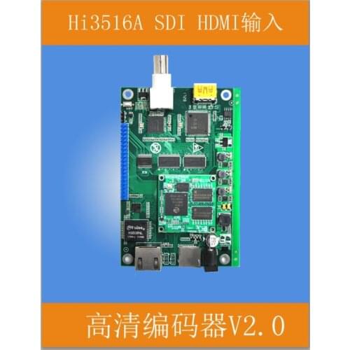Hi3516A high definition encoder
