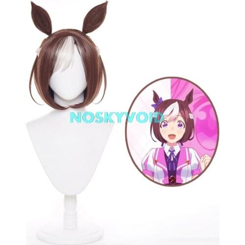 Special Week Cosplay Wig Umamusume: Pretty Derby Headgear Special Week Short Brown Hair and Ear Accessories
