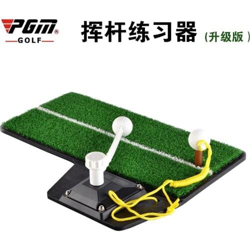 Manufacturers genuine PGM indoor golf exerciser swing exerciser pad