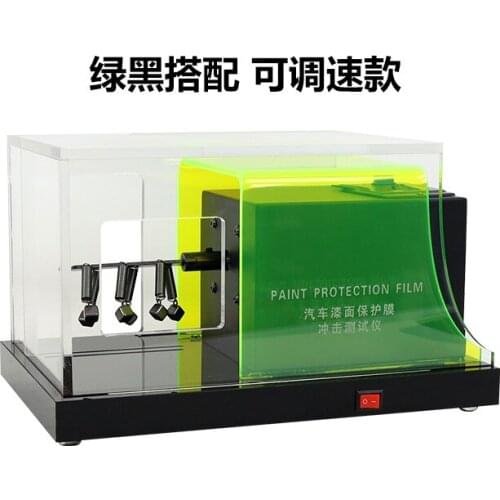 Car invisible car clothing impact tester display board props paint protective film transparent film special instrument