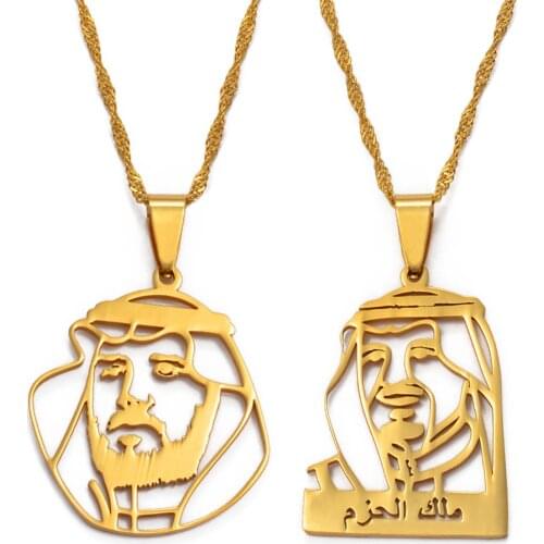 Anniyo King of Saudi Arabia Salman bin Abdul-aziz Al Saud Necklace Prince Mohammed bin Salman Pendant Necklaces #123921