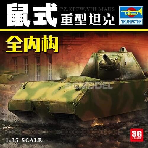 1/35 scale Hobby KingTair Military German Rat Super Heavy Tank Full Internal Structure Armor truck kITS compatible Tamiya