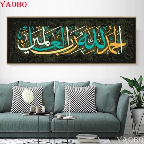 DIY Full Square Round Diamond Painting Arabic Islam Calligraphy Diamond Embroidery Diamond Mosaic Cross Stitch Home Decoration