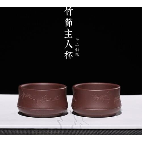 Original mine Purple mud cup bamboo Master Cup pure hand made authentic tea set gift box