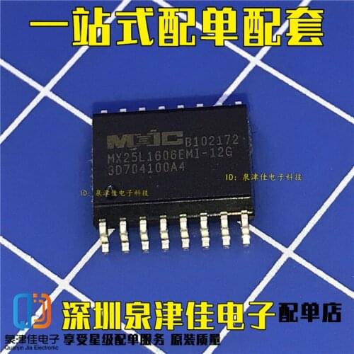100% Original New MX25L1606EMI-12G SOP16 MX25L1606