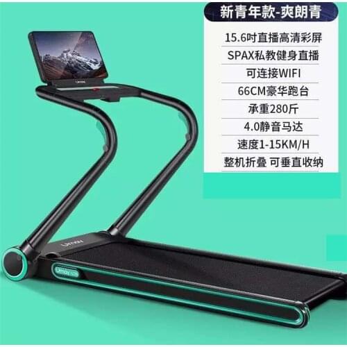 Household 10.1/15.6 Inch High-definition Color Screen Folding Treadmill Without Installation