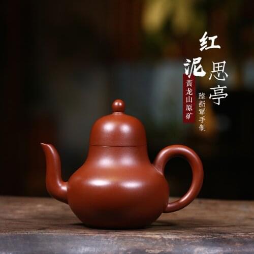 Undressed ore dahongpao recommended pure handmade little teapot yixing the assistantengineer household teapot, pavilion