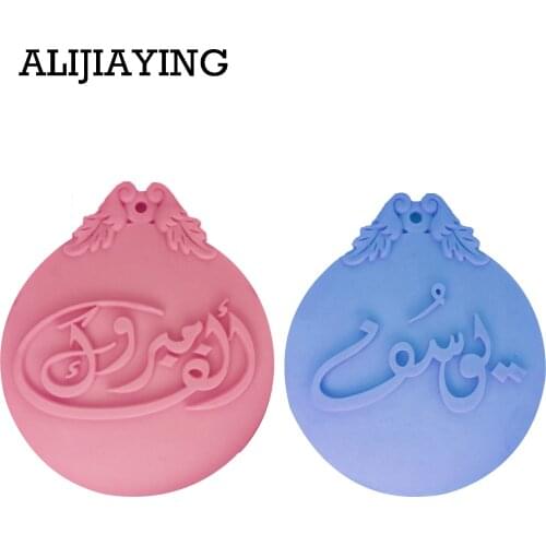 DY0025 Arabic alphabet Sugarcraft silicone molds Letter form Chocolate Fondant Cake Decorating Tools Sugar Craft Molds DIY Cake