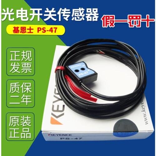 PS-47 Japan laser sensor PS-47C 49 49C diffuse photoelectric switch