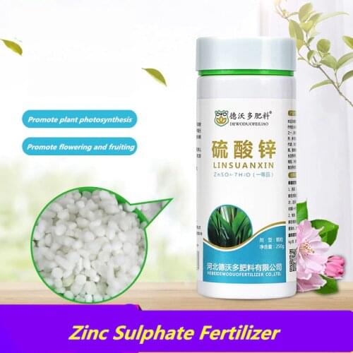 Zinc sulfate trace element foliar fertilizer flower plant flower vegetable fruit tree pot water soluble general fertilizer 250g
