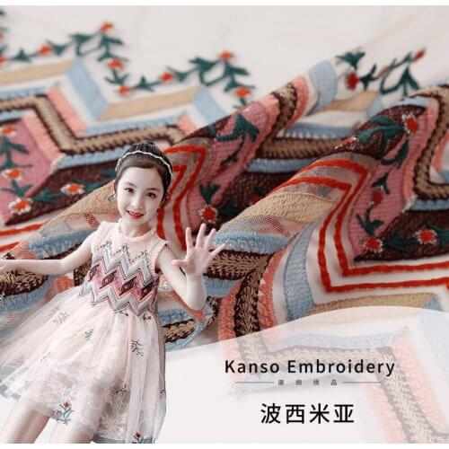 Spring and Summer Girls' Shirt Mesh Embroidery Lining Flat Embroidered Mesh Lace Fabric