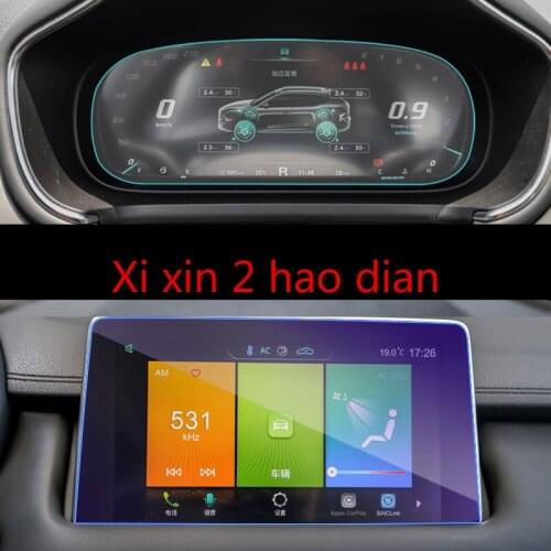For MG 19-20 HS dashboard film navigation toughened film protective film central control screen film