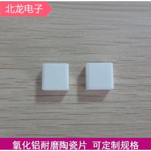 Wear-resistant ceramic 10*10*4.0/10*10*3/10*10*5 alumina ceramic mosaic lining ceramic piece
