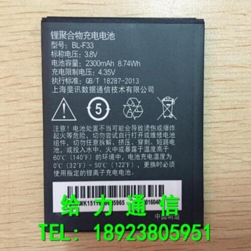 3.8V 2300mAh BL-F33 Battery For PHICOMM Clue L C630 C630LW C630LV E653LW C730LW Mobile phone with phone stander