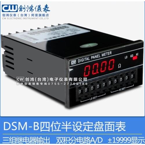Dsm-b Four-bit Semi-ac Voltage Watchband Set Alarm AC200V AC500V