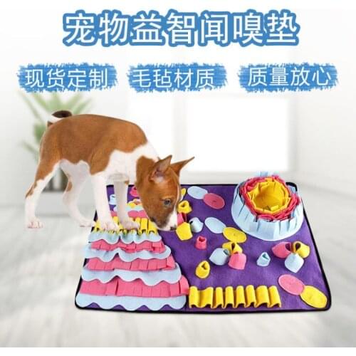 Interactive dog puzzle toy New dog toy sniffing pad pet educational supplies sniffing pad slow food training decompression