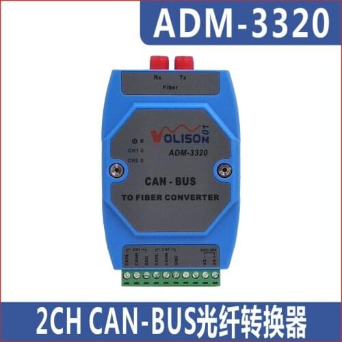 A pair CAN Bus Optical Terminal Supports CANopen DeviceNet Protocol CAN Optical Transceiver Converter