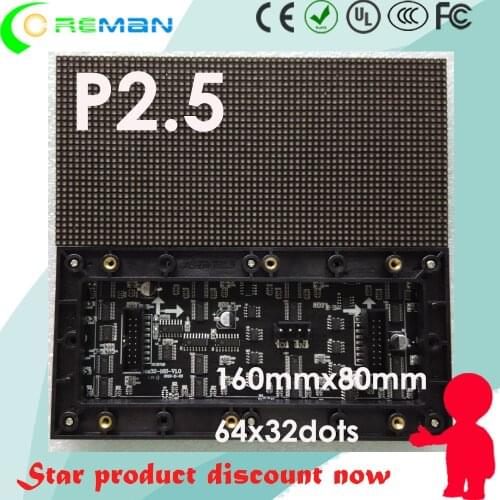 Low price hot product led pixel module 2.5m 160mm x 80mm 32x64 32x32 , rgb dot matrix led module p2.5 32x64 good price