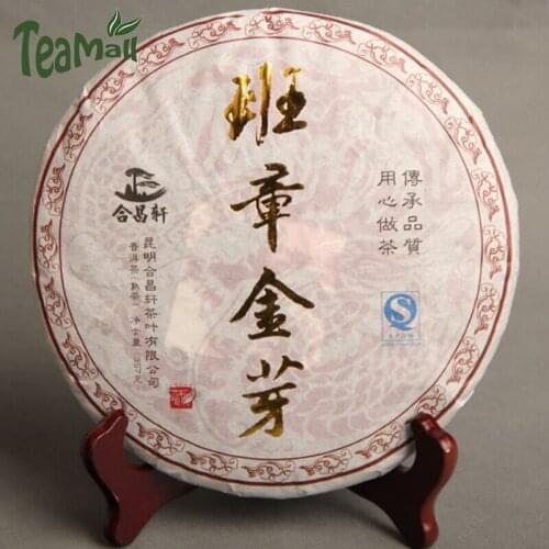 2014 Banzhang Golden Buds Ripe cha tea Chinese Tea Shu cha tea 357g