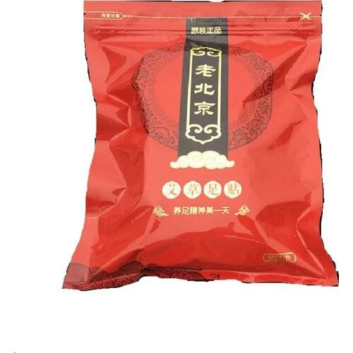 50 Pcs Anti-Inflammation Swelling Ginger Foot Patch Organic Herbal Detox Pads EK-New