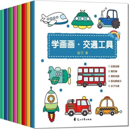 8 Books Learning To Paint 3-12 Years Old Primary School Students Zero Basic Animal Character Creative Coloring Libros Livros