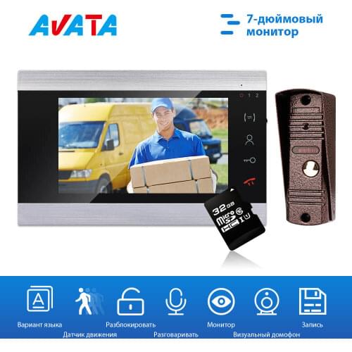 Video Doorbell Intercoms for the Apartment 7 inch 1200TVL Wired Monitor IR Night Vision Doorbell Camera with 32GB Memory Card