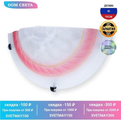 Настенные светильники Toplight China At AliExpress