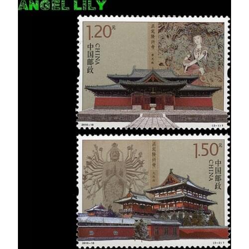 Zhengding Temple , 2PCS/set 2016-16 All New Chinese Postage Stamps For Collection