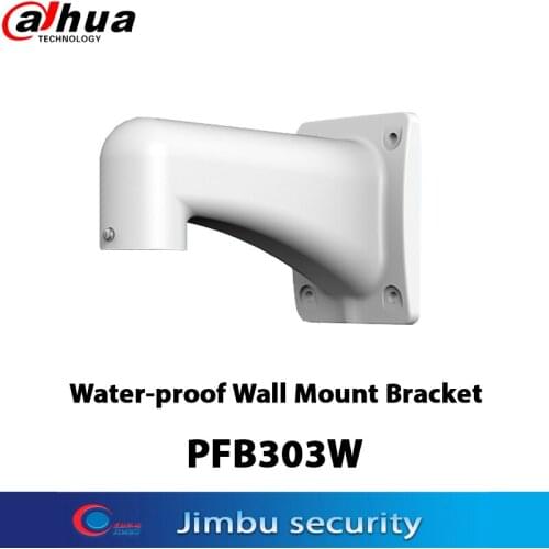 Dahua Waterproof Wall Bracket PFB303W Aesthetic Design Wall Bracket Widely Used
