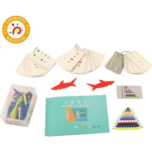 Montessori Learning Mathematics Addition and Subtraction Operation Simple and Easy to Understand Childrens Teaching Aid Toys