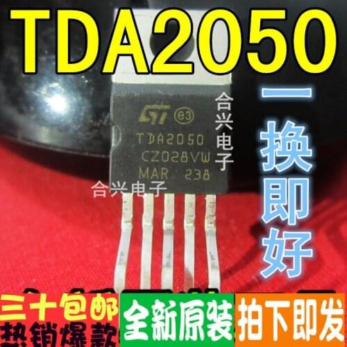 100% New&original TDA2050 TO-220