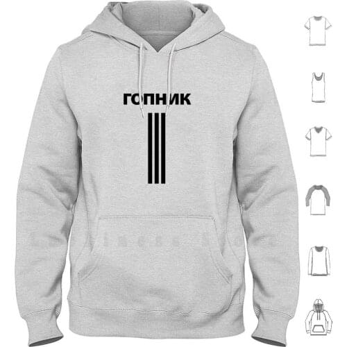 Го ? Пник ( Gopnik ) Squatting Slav Meme 3 Stripes [ Black ] hoodies Гопник Гопник Meme