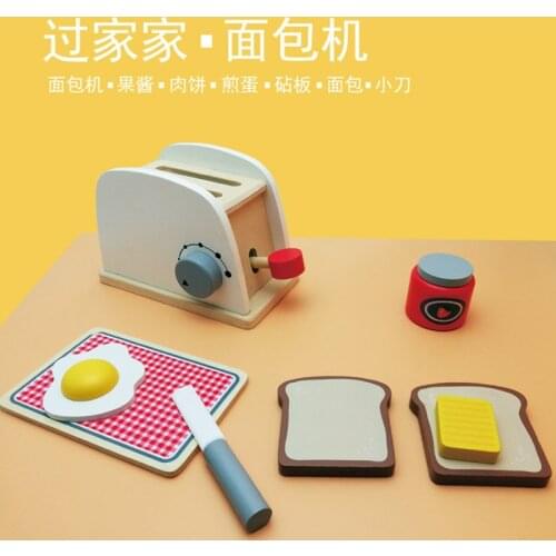Multifunctional Simulation Small Appliances Kitchen Coffee Bread Machine Childrens Play House Toys