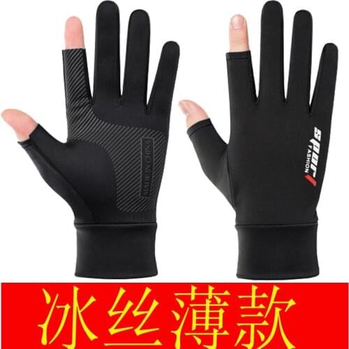 Fishing Gloves Mountaineering Cycling Riding Sports Gloves Non-slip Breathable Protect Hands Ships Gloves Showing Fingers