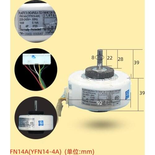 Suitable for Gree air conditioner brand new original motor FN14A blowing rotation motor YFN14-4A